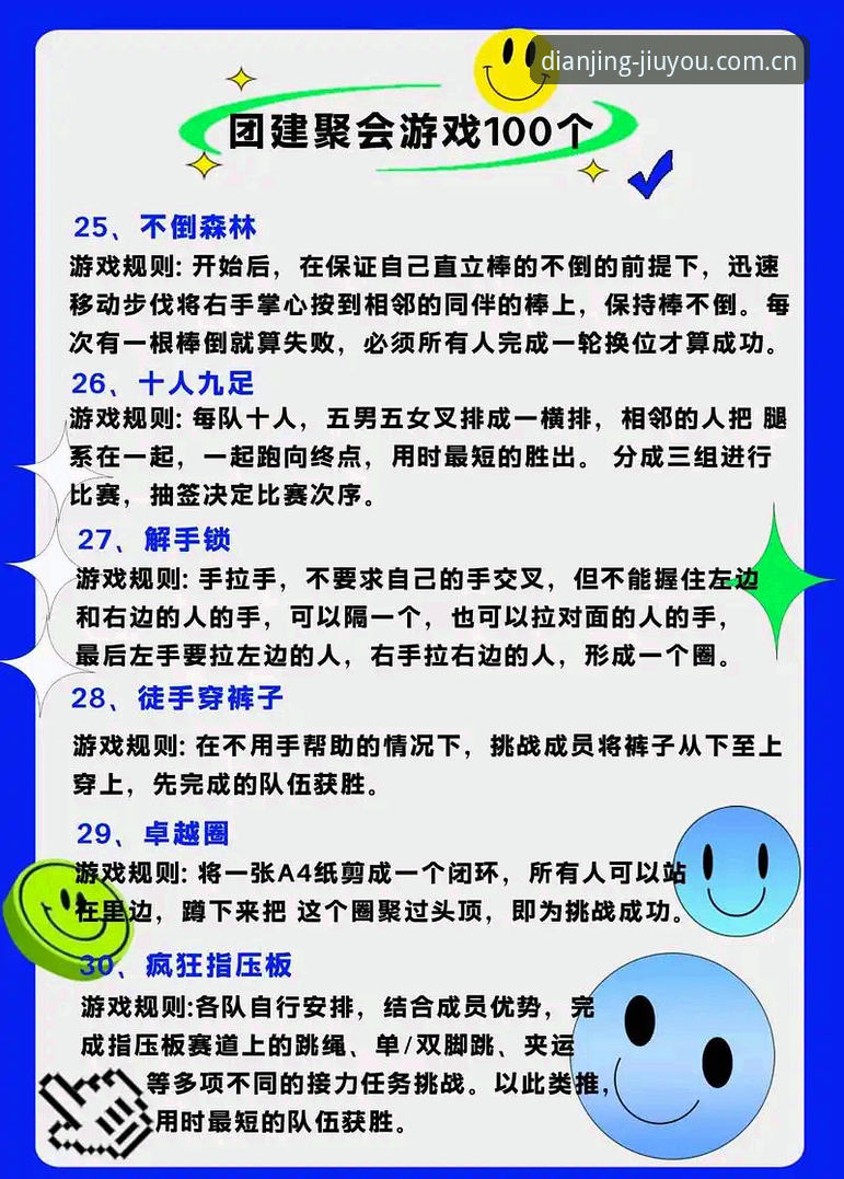 揭秘九游体育平台：你未曾了解的游戏生态真相