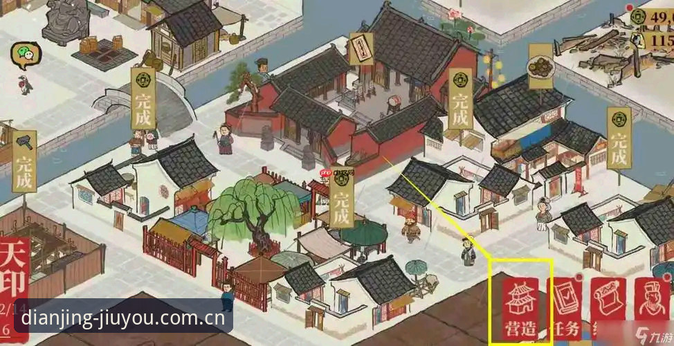 九游游戏平台下载安装教程：4个关键步骤助你避开常见误区