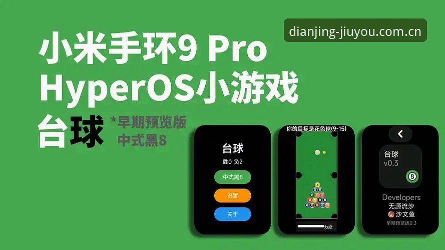 揭秘九游体育平台：手机游戏玩家必备的实战工具