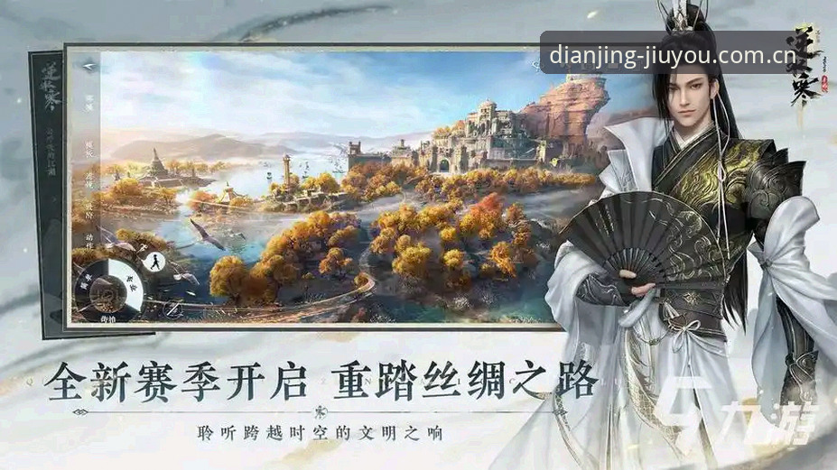 九游体育平台APP官网下载安装教程：从新手到高手的完整操作指南