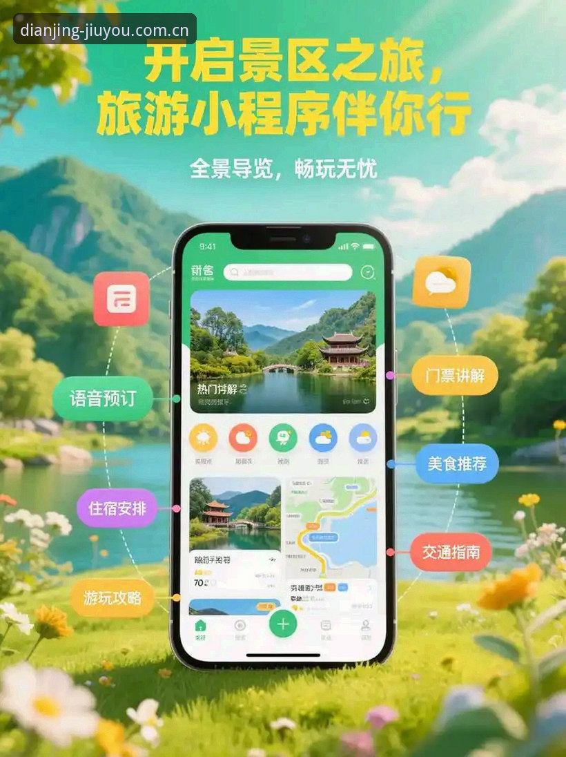 九游APP安卓版深度体验：从下载到畅玩的完整指南