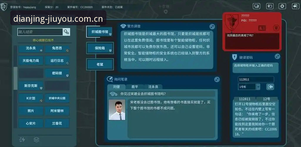 九游最新版本攻略：从下载到实战的深度解析与创新玩法探索