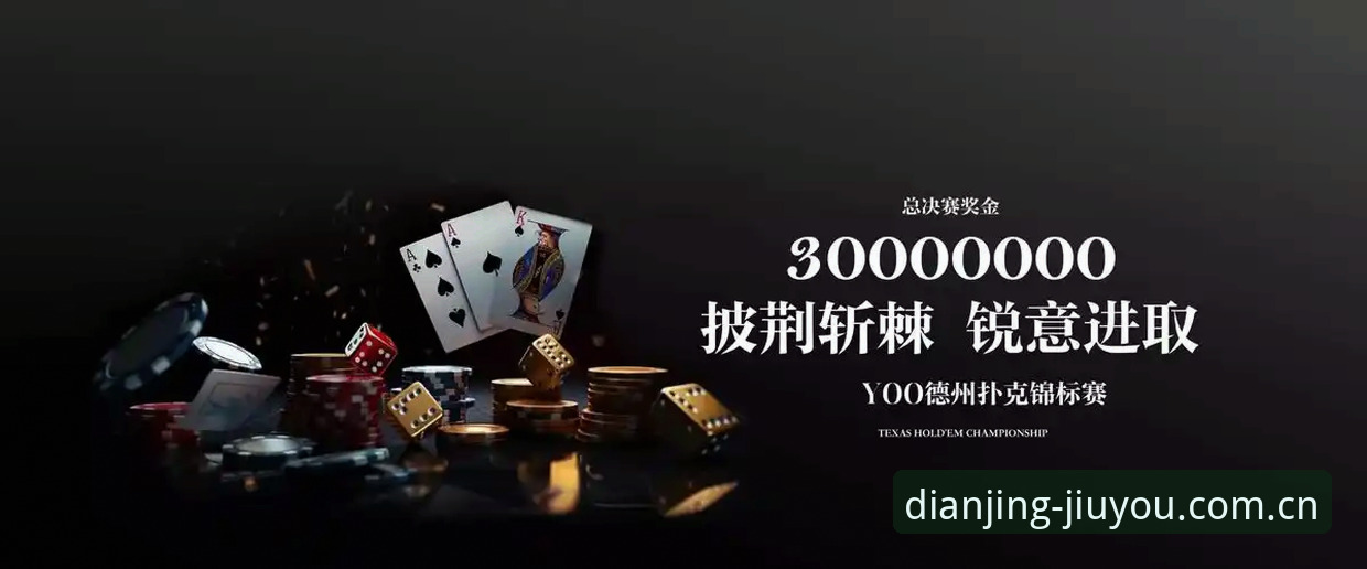 九游体育平台九游最新版下载最新版详解